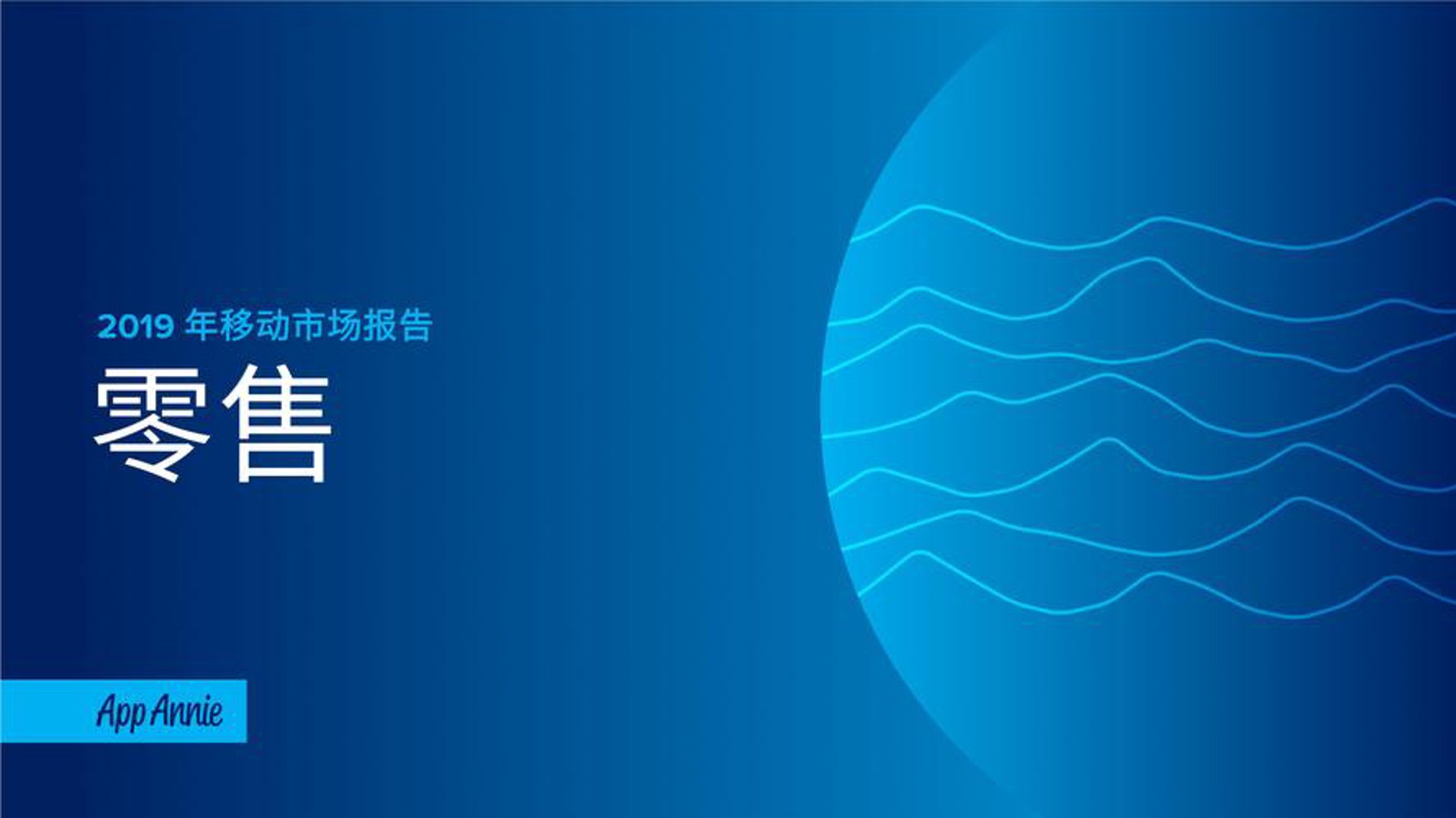 曦霞电子商务